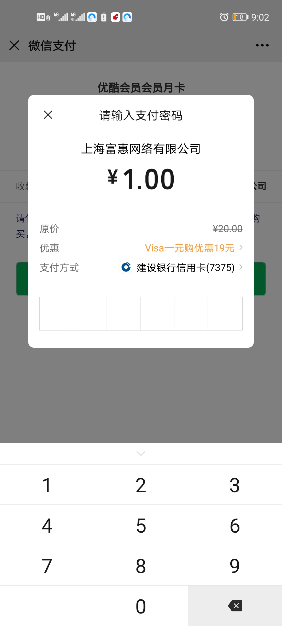 Visa΢ŹںиһԪ1ǮƵԱ