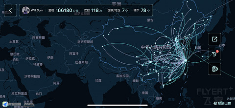 【2020年 全年 航旅记录部分 飞行统计 】