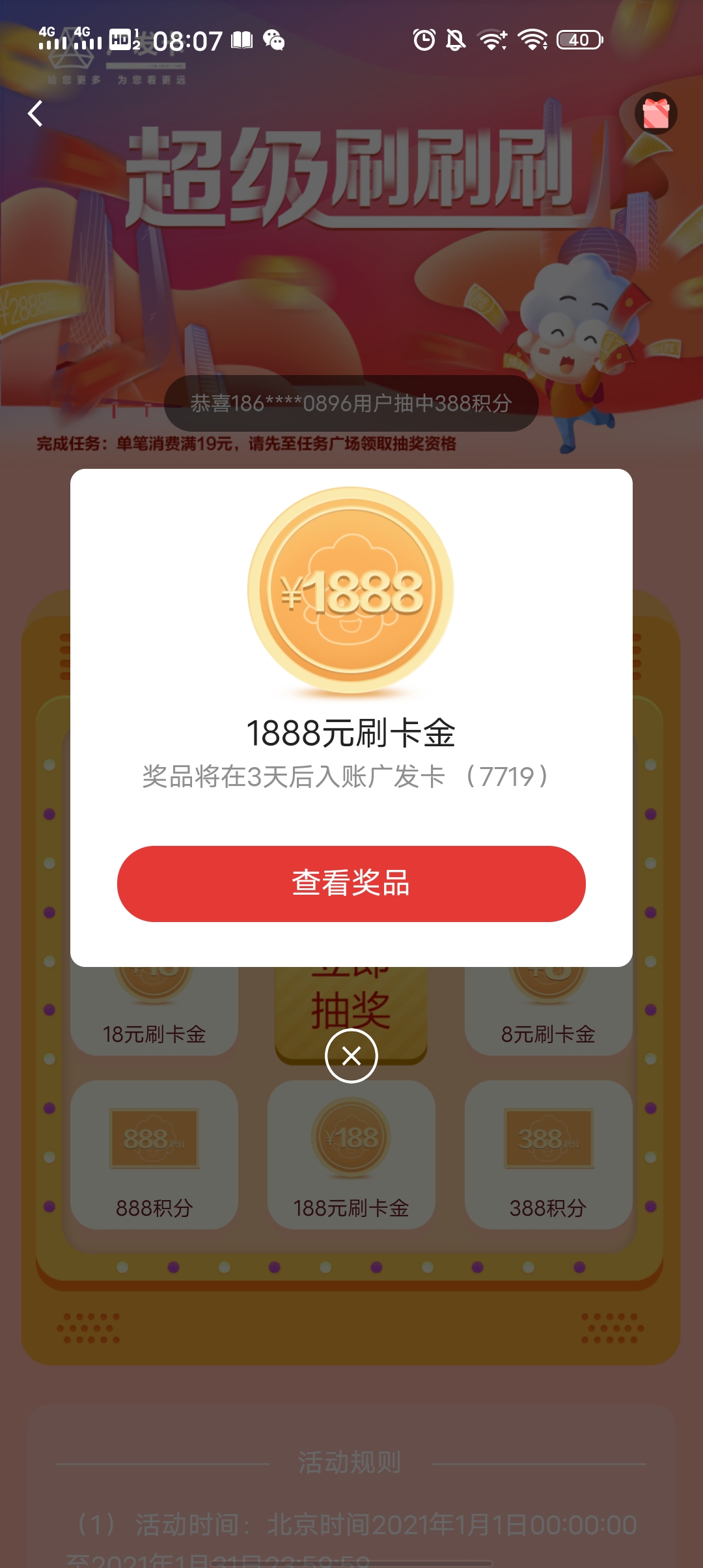 һΣô󽱣л㷢