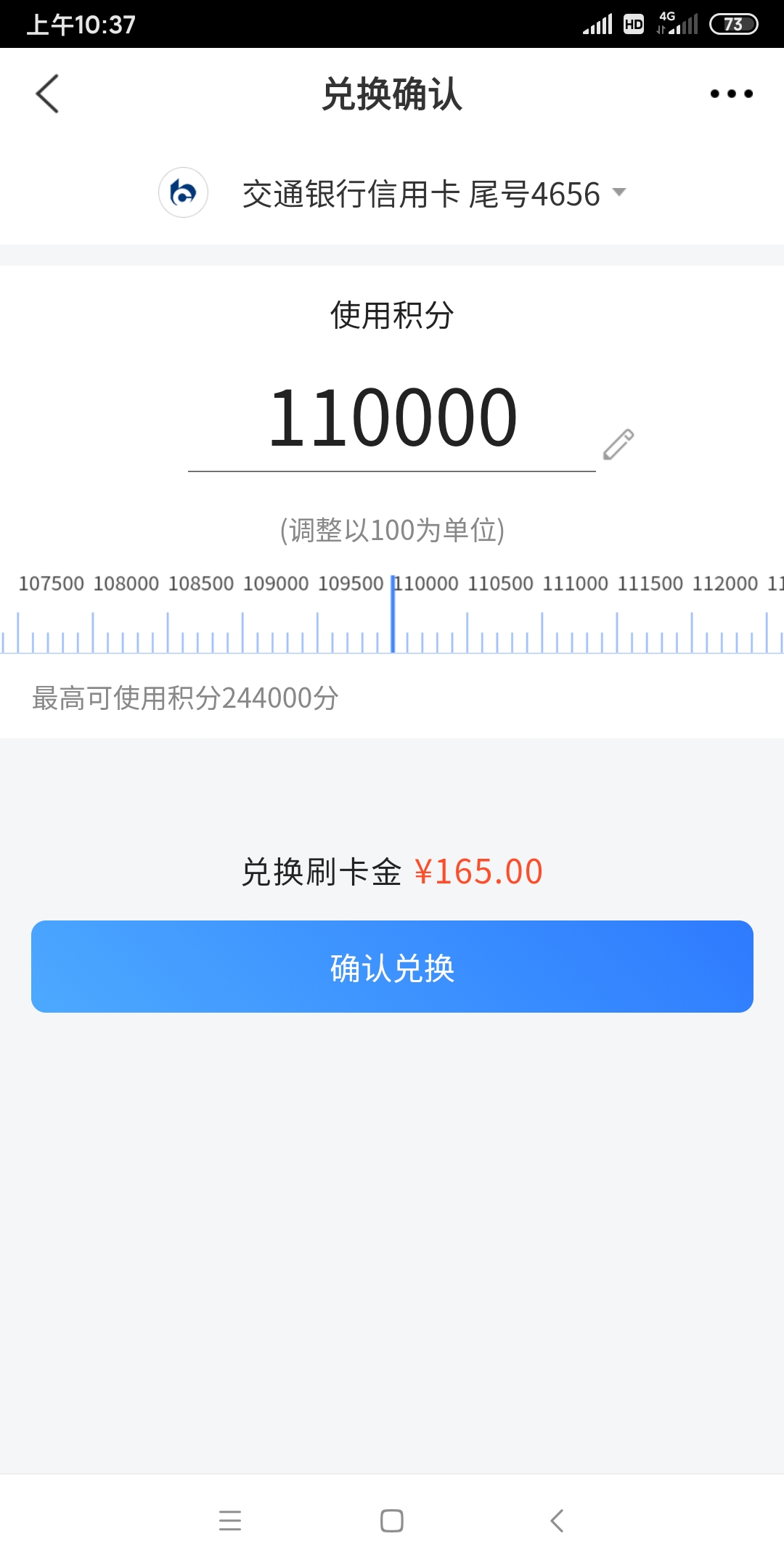 Сţ5ʵ:΢35250Ԫ1+4