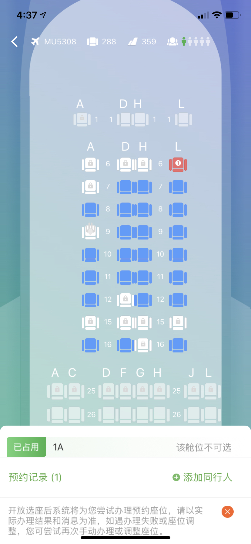 аæһA350-900գѡ