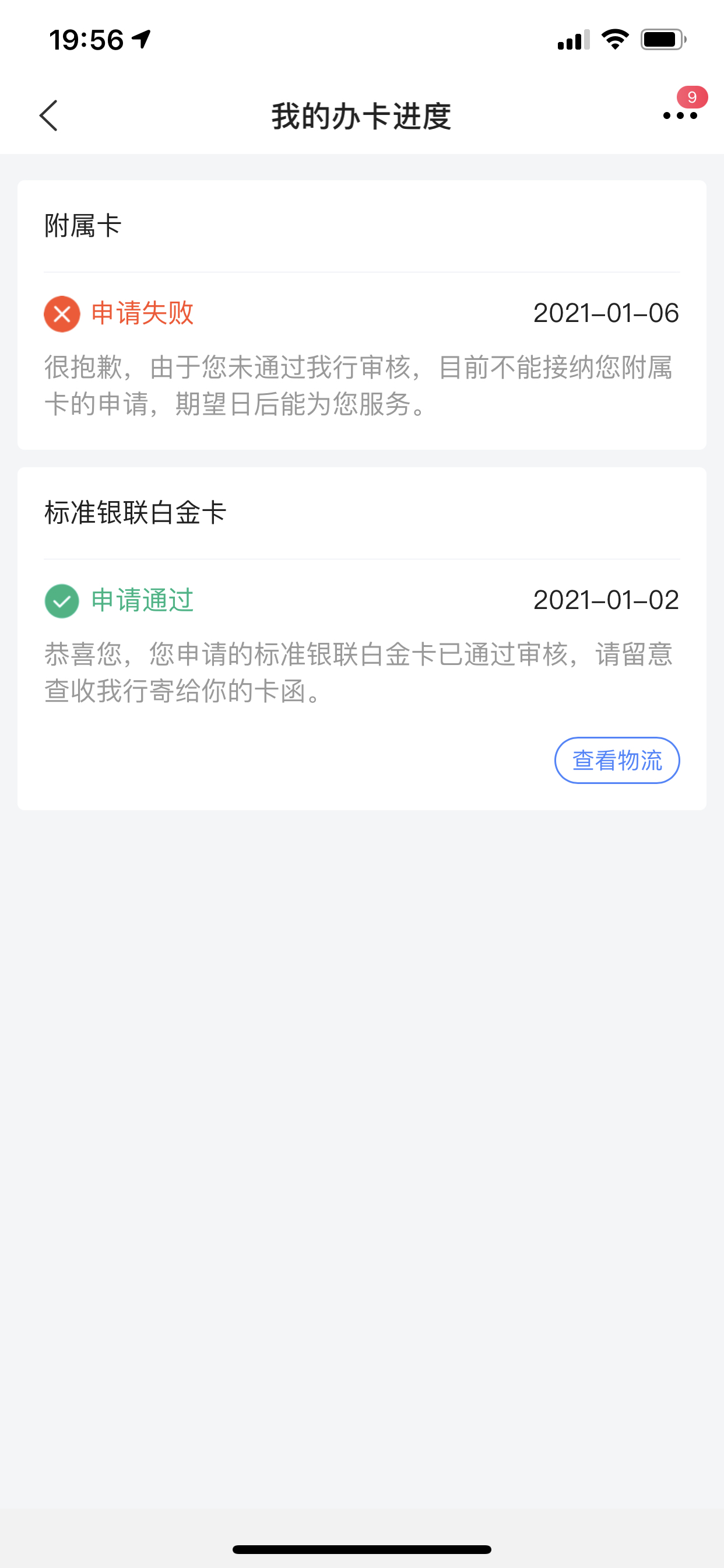 븽