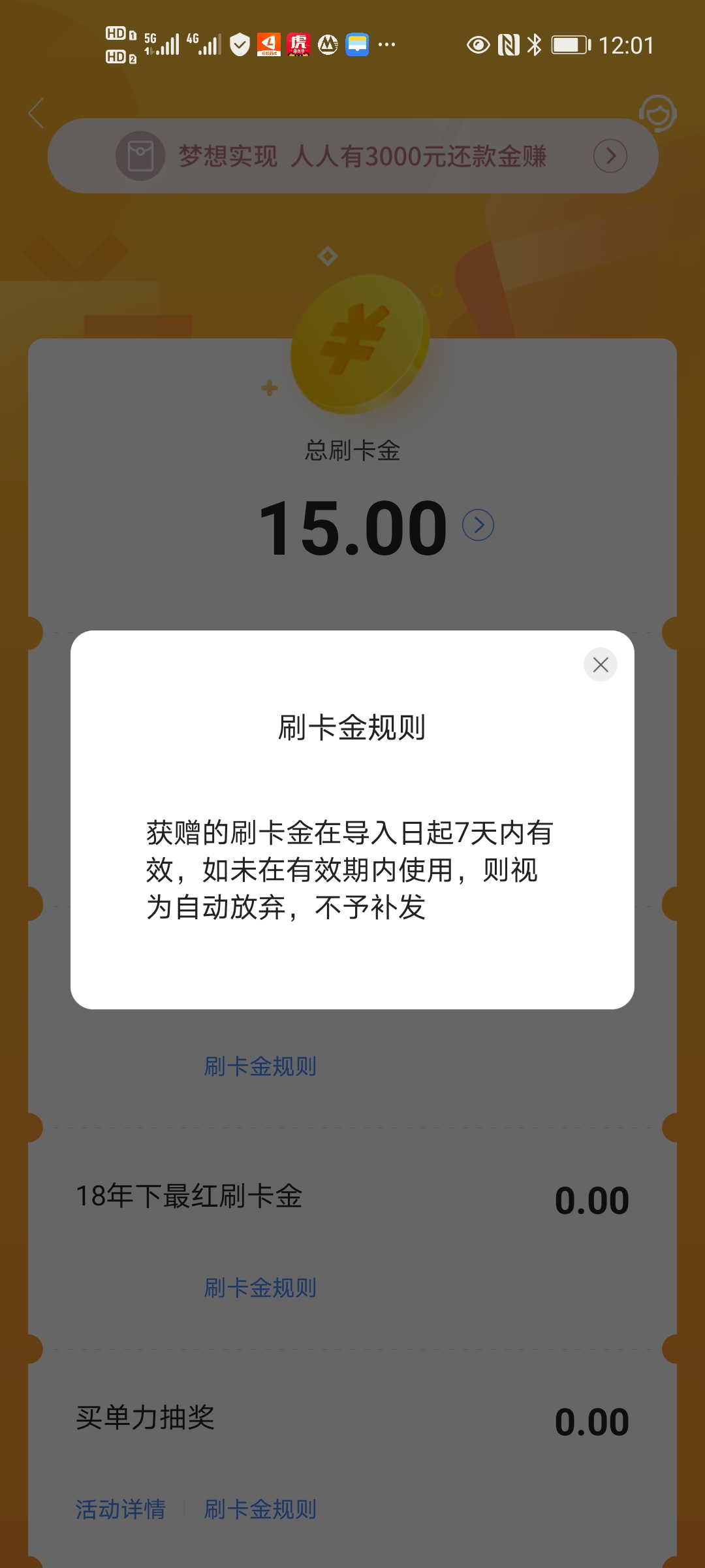 ȷˢ