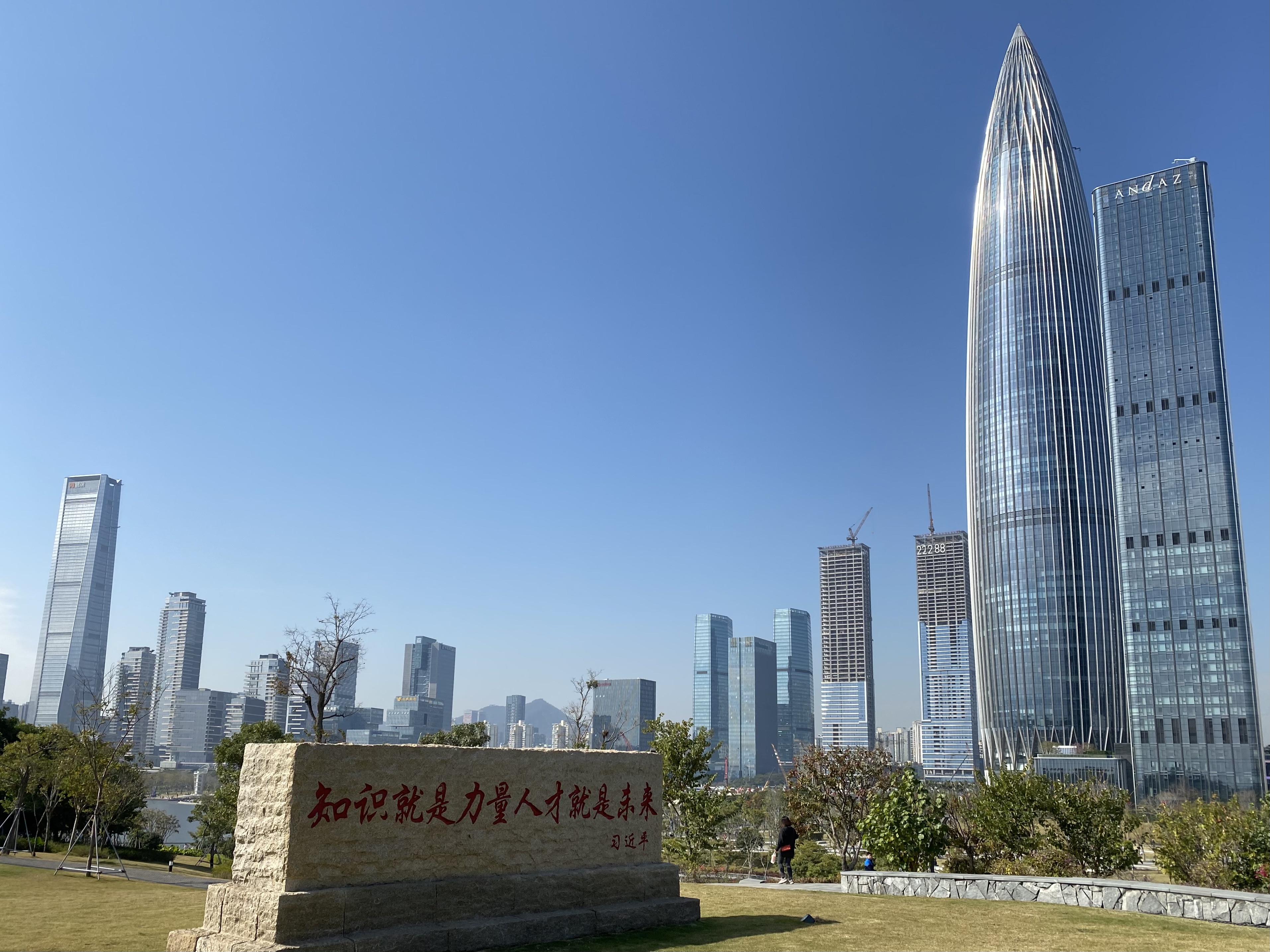 Andaz Shenzhen Bay
#尲#