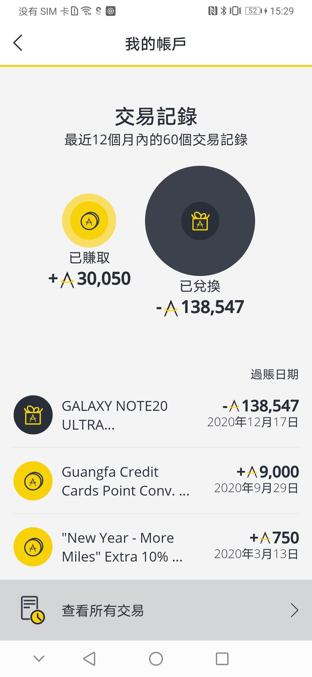 򻻵note20u