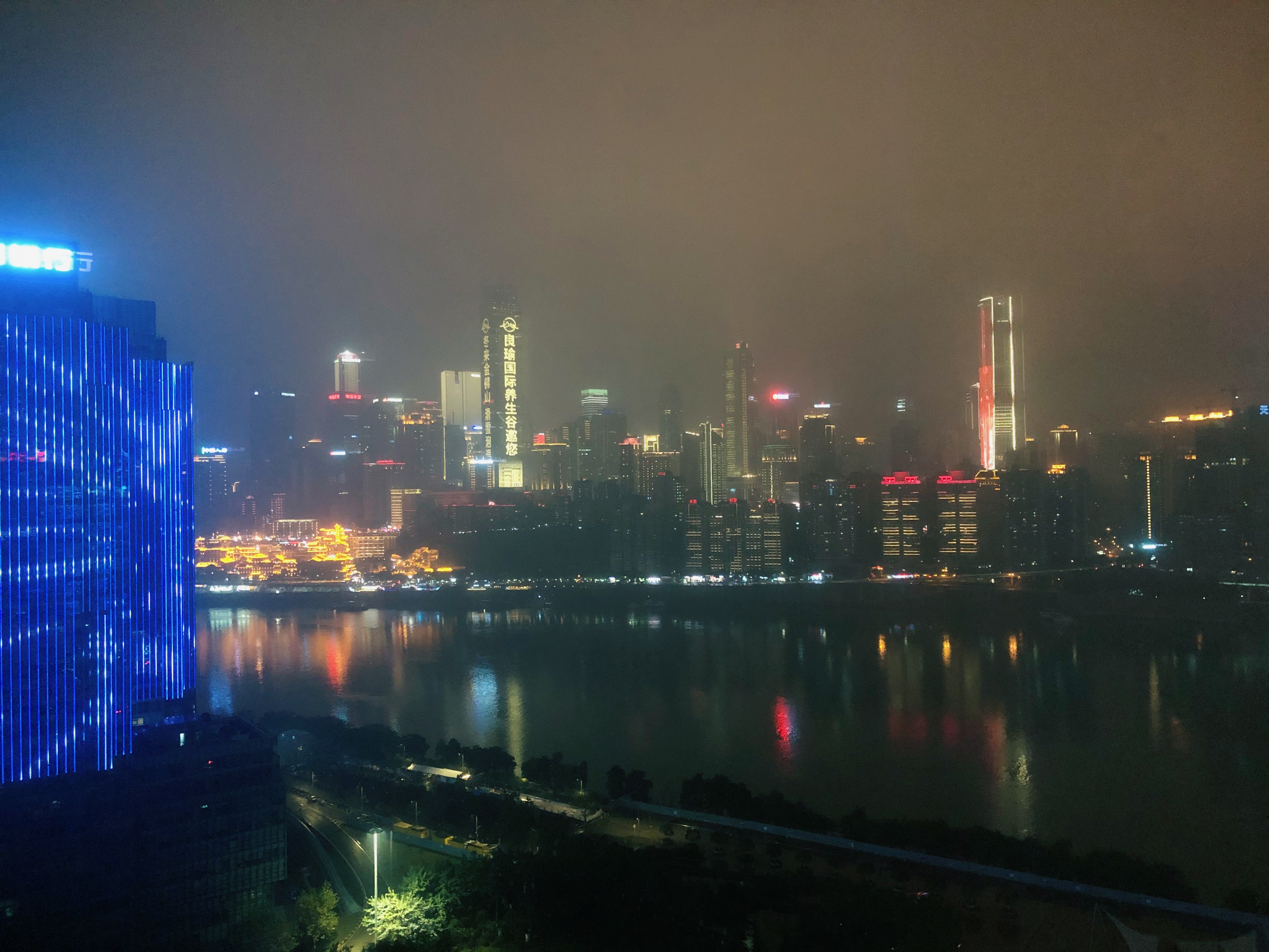 Ƶ || Regent Chongqing