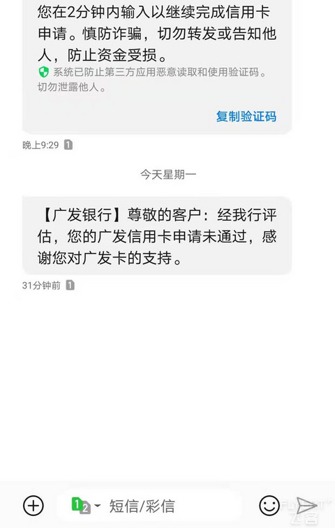 关于广发推荐一人奖600