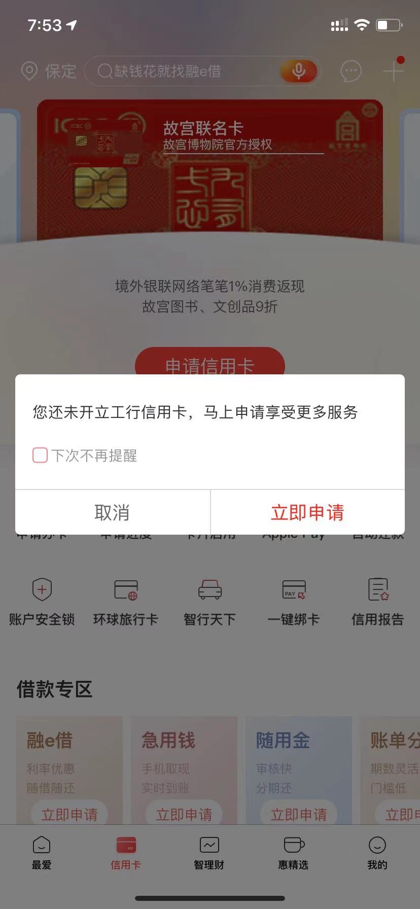 λп޽翨δ