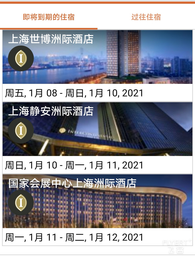 Screenshot_20201225_092053_com.ihg.apps.android_edit_986902006109826.jpg