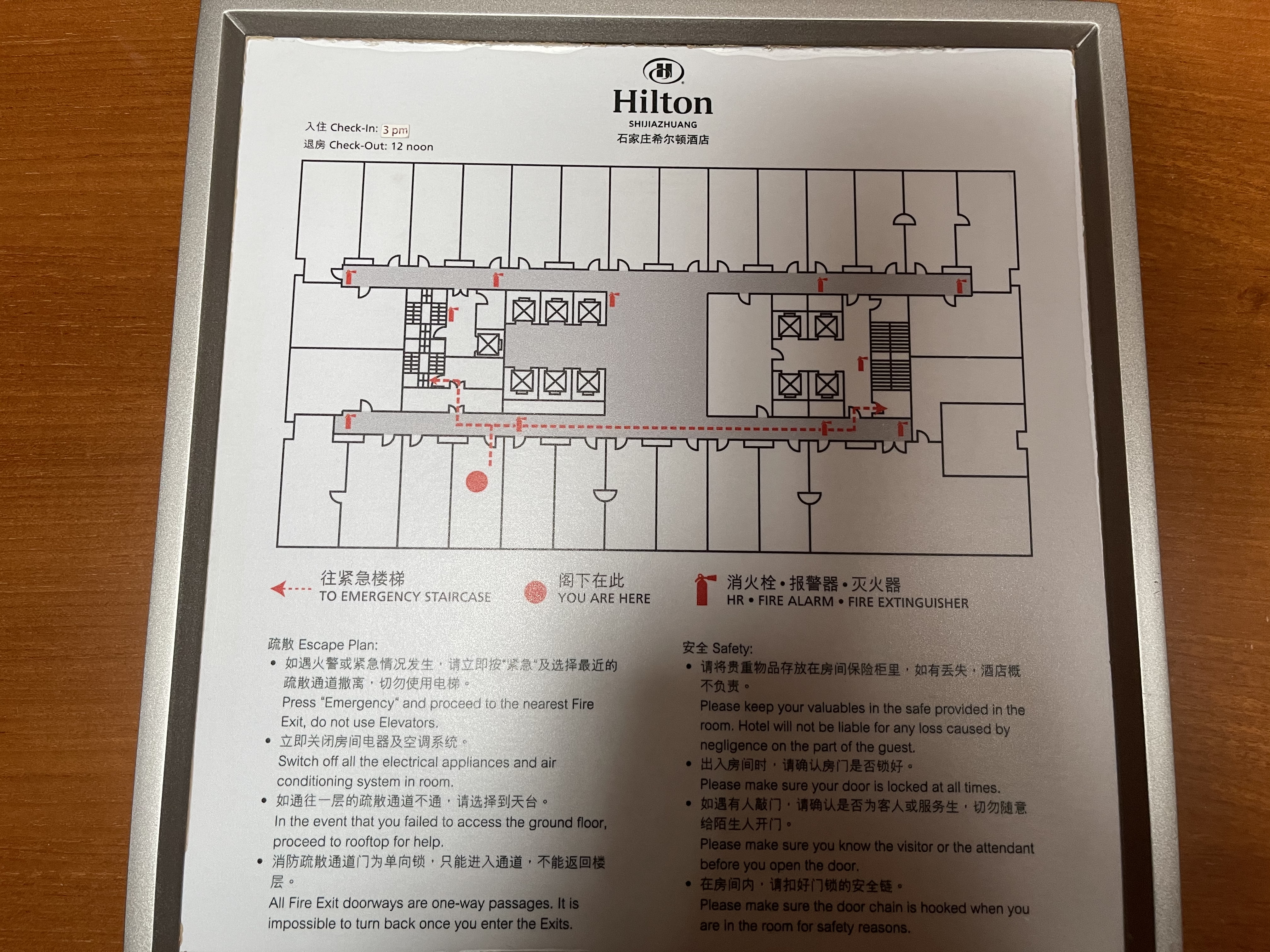 Hilton Shijiazhuangʯׯϣ