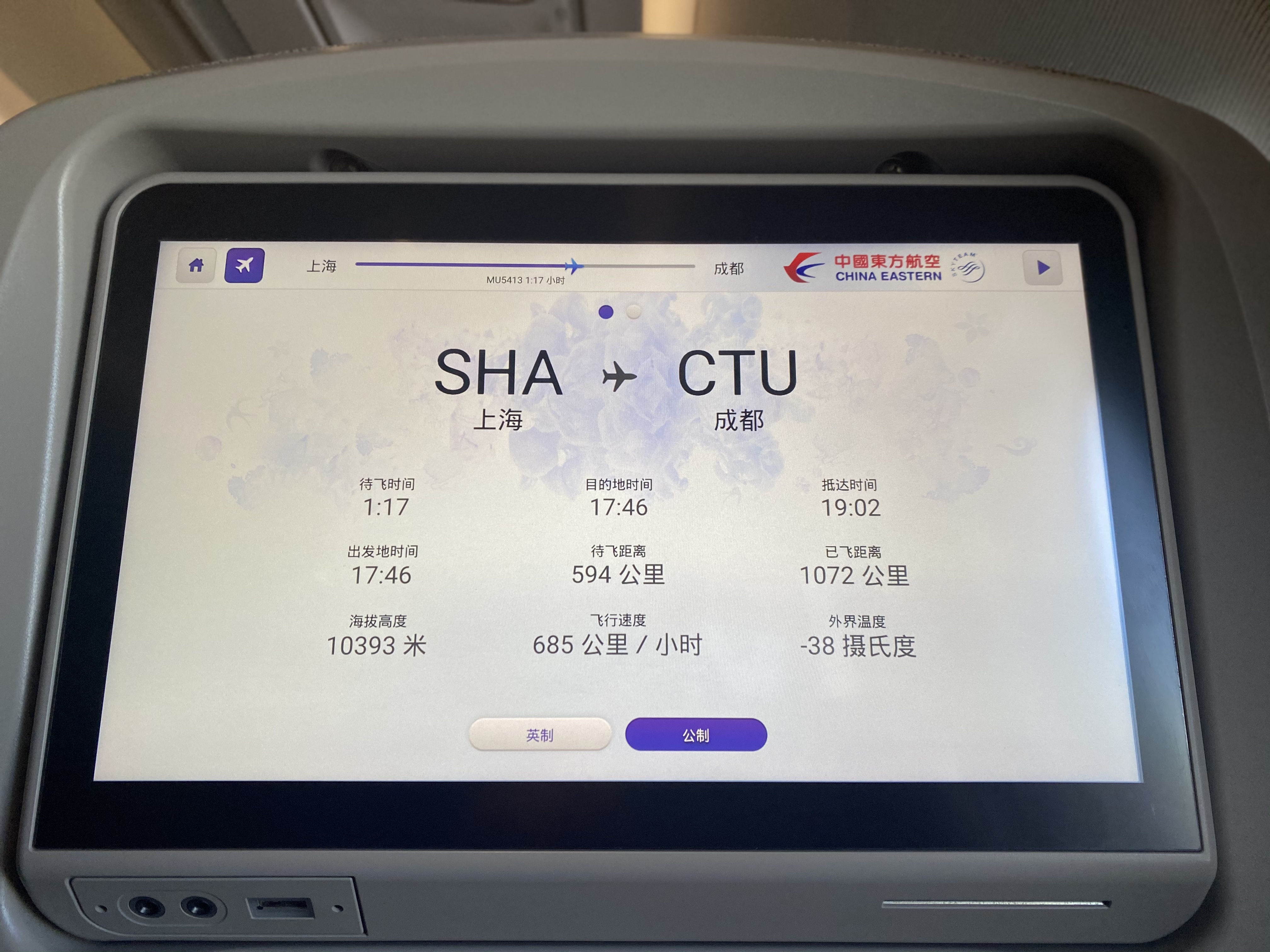 SHA-CTU ƷA350