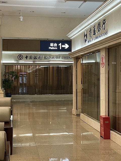 汉口火车站一层休息室报告