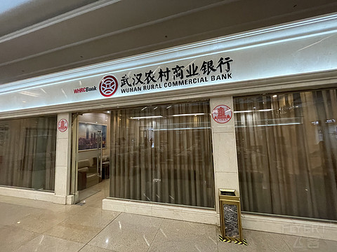 汉口火车站一层休息室报告