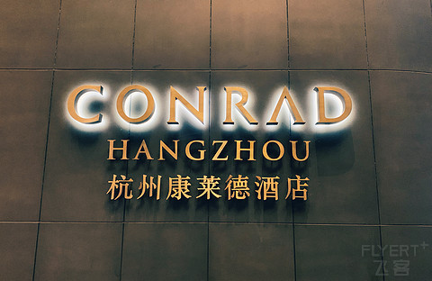 ǮΡ2021ݿ¾ƵConrad Hangzhou