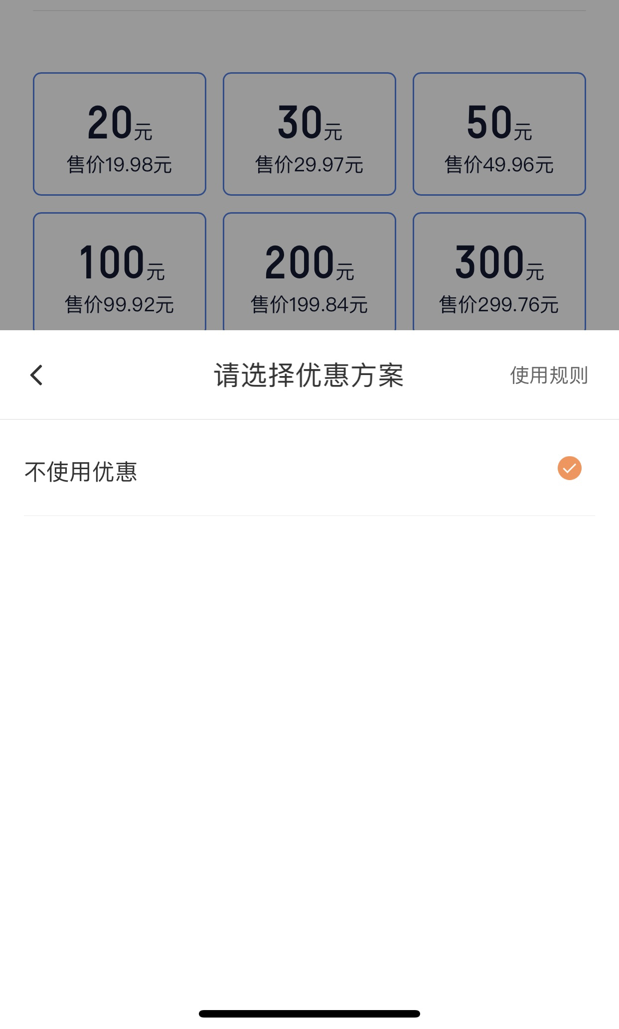 ţţε50-20˵Գ仰ѣλ󡭡