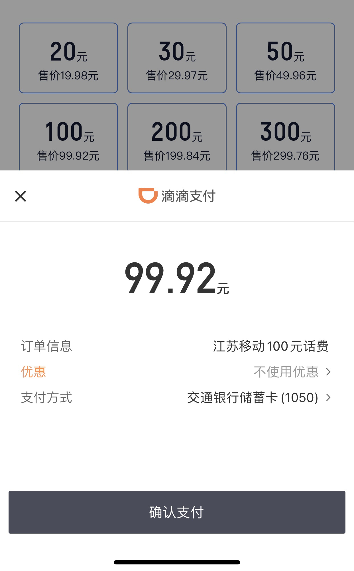 ţţε50-20˵Գ仰ѣλ󡭡