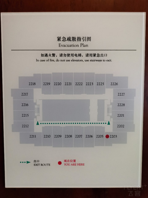 小蛮腰你好  广州丽思卡尔顿尊贵塔景房入住贴