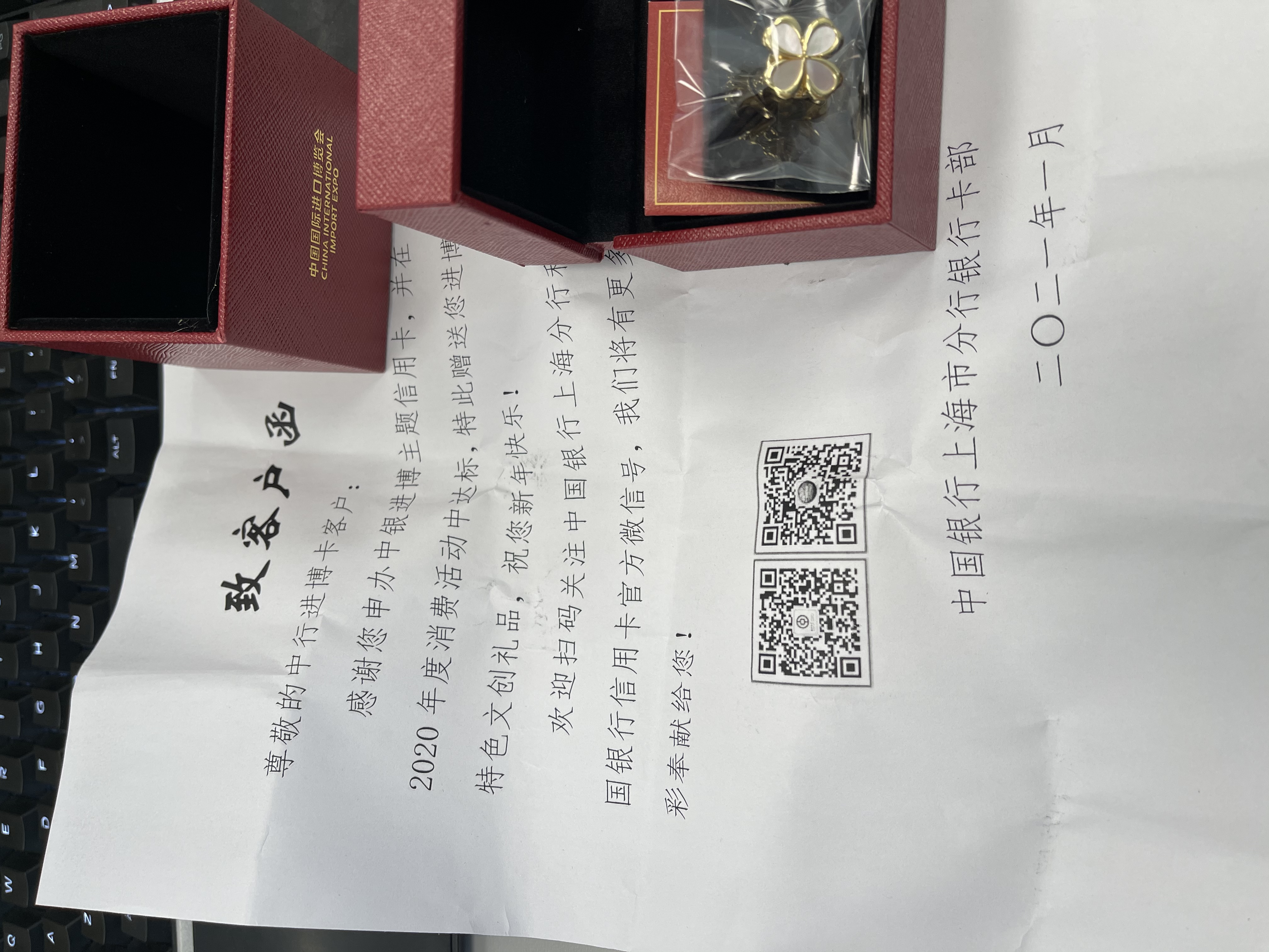 Ῠһ2020ȴsurprise
