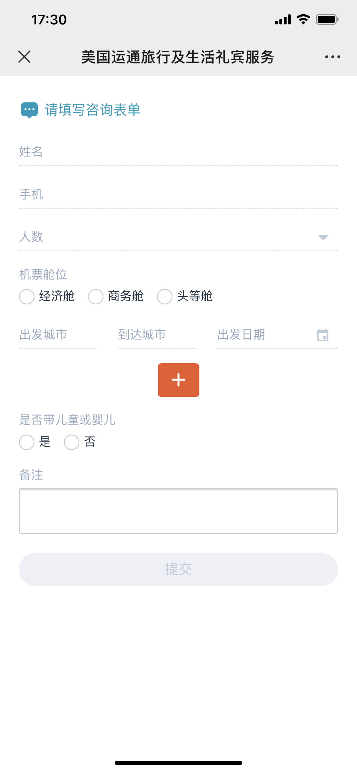 аٷ򳤣ʣͨмŶӰæƱ
