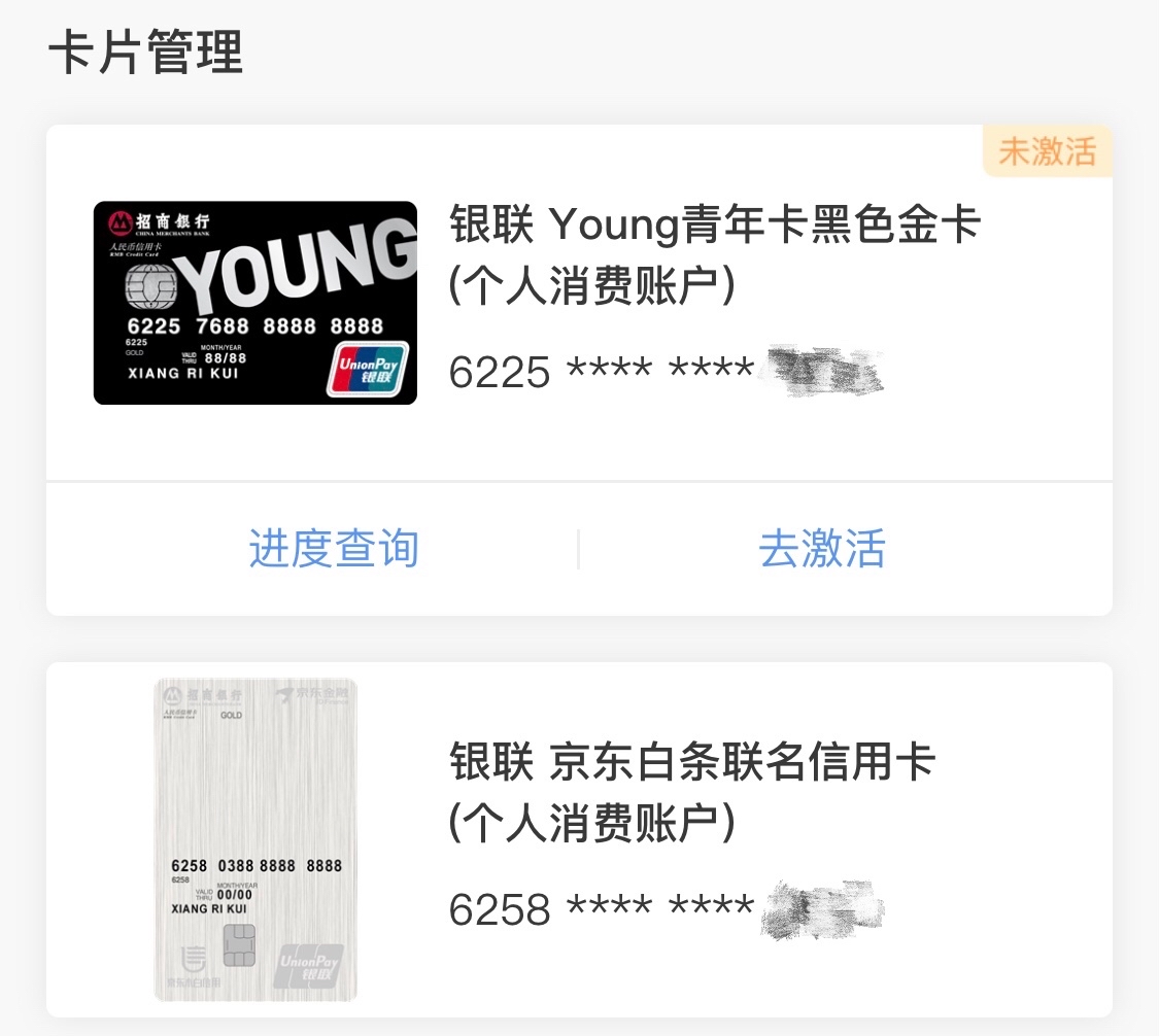 С׿ƺڣȻYoung