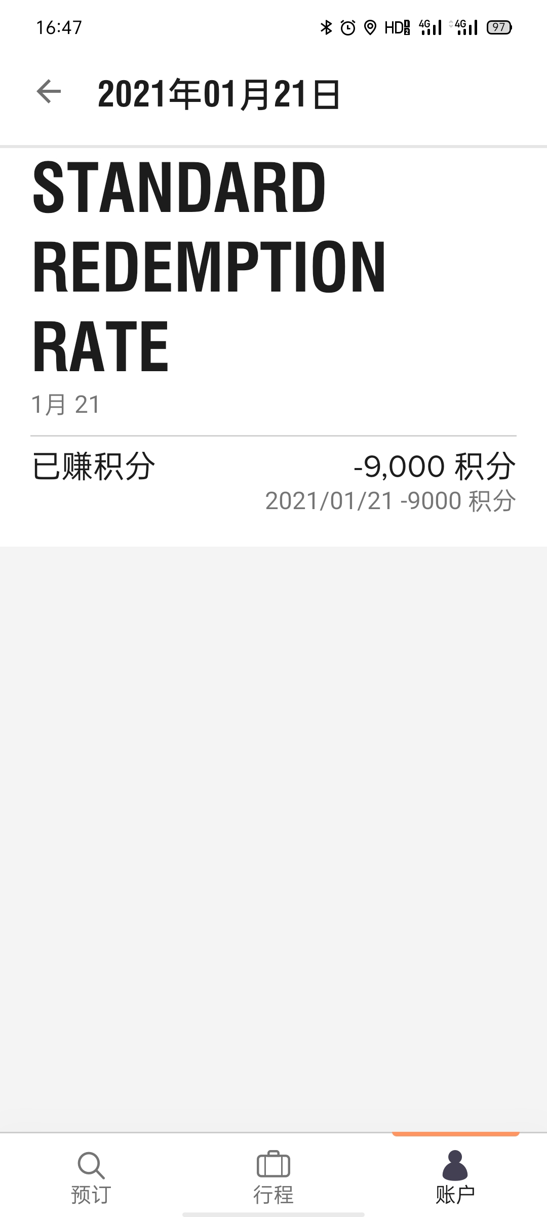ͻȻ9000֣ɶ˼ѽ