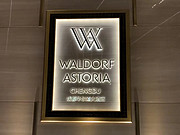 <em>Waldorf</em> Astoria-Chengdu