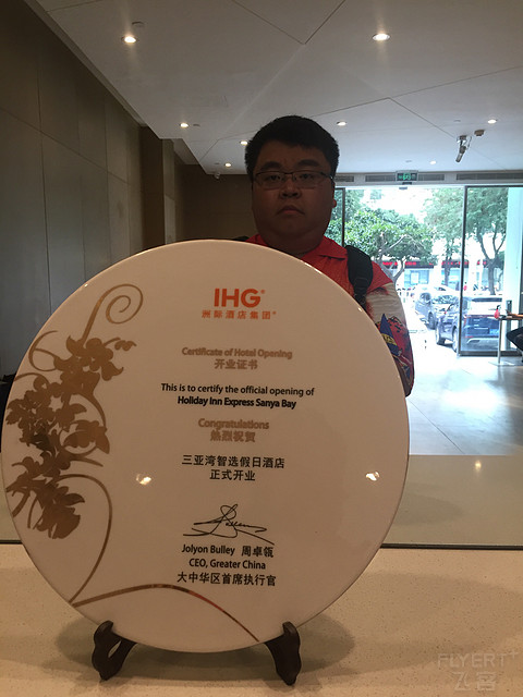 三亚智选(2)问题层出不穷