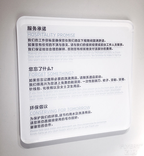 三亚智选(2)问题层出不穷