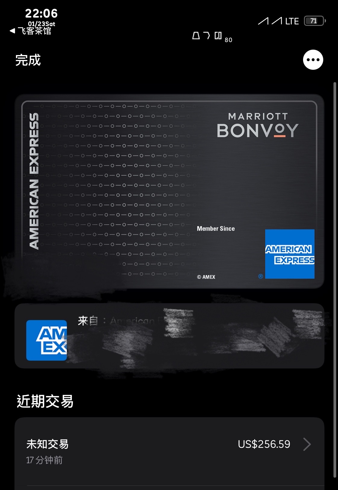 Amex ǰְˢδ֪ 