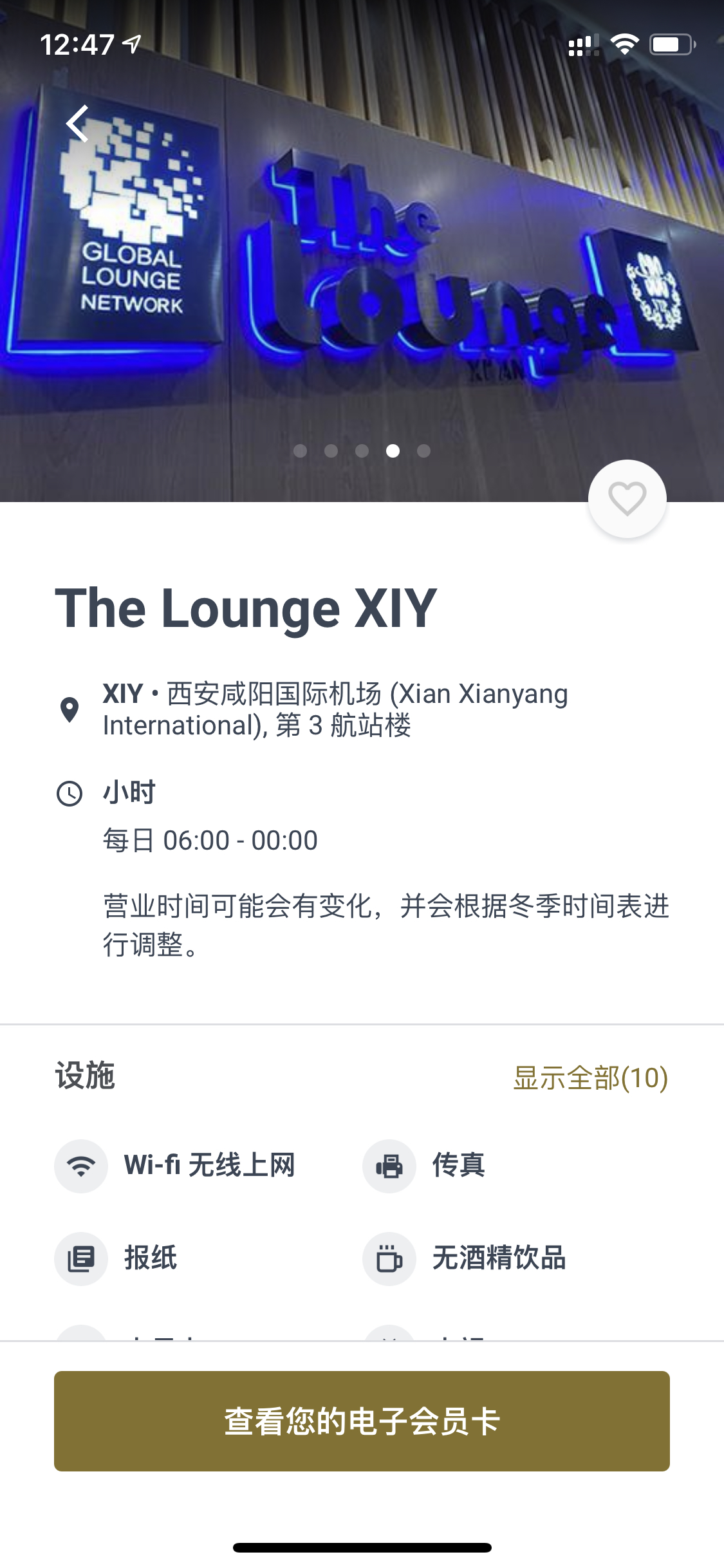T2תT33Сʱʱüȥһ̳ڱõT3 The Lounge XIY