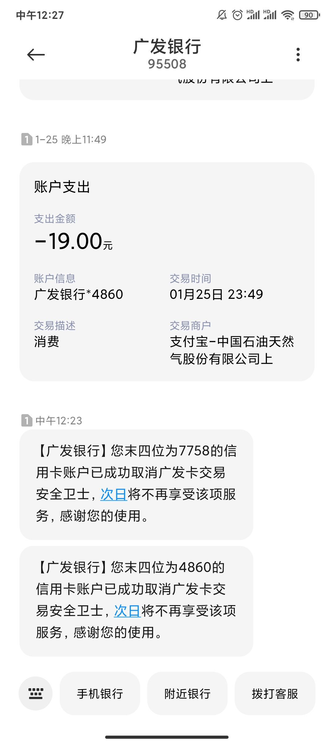 һ鷢ǰȫʿ˲ʱͨһ¿7Ҳ