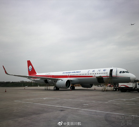 四川航空A321neo ACF体验（经济舱）