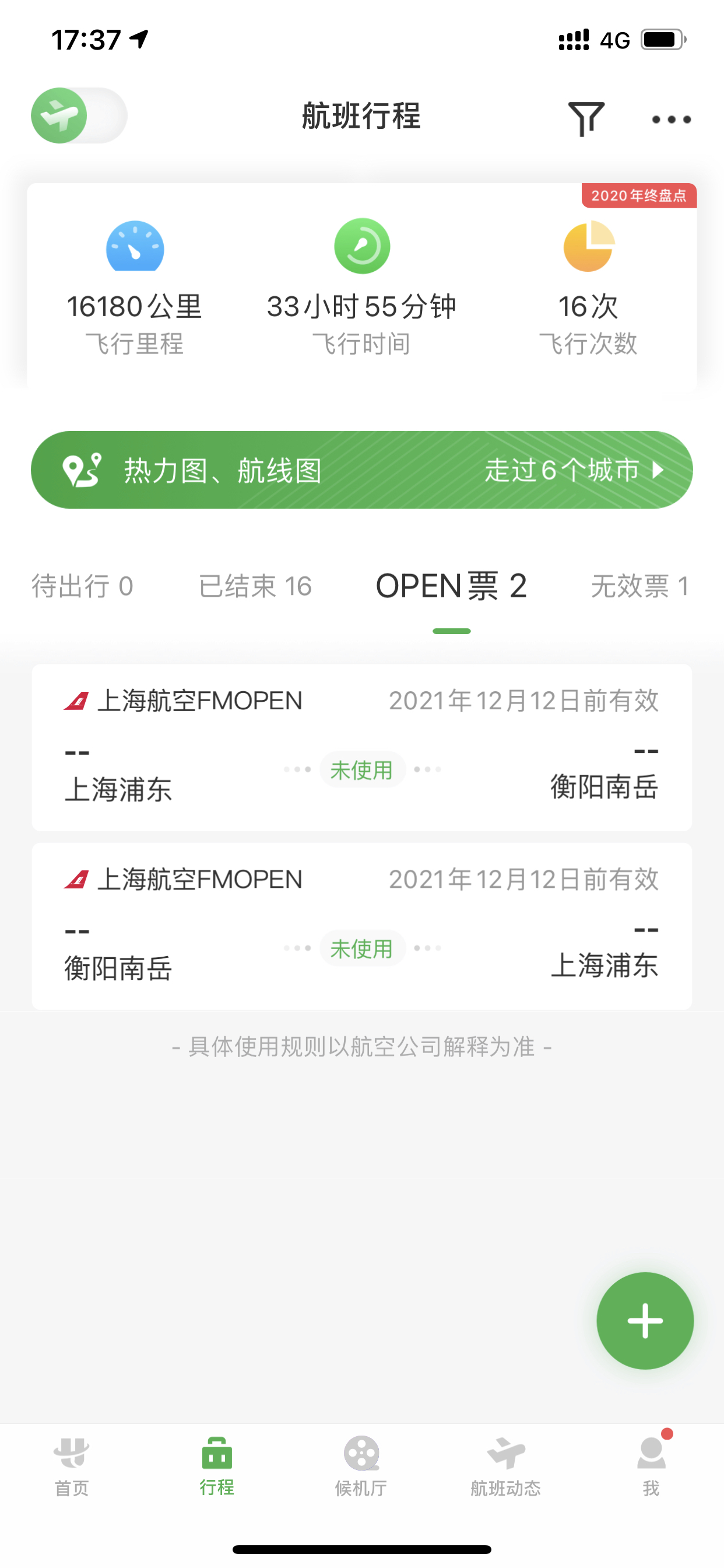ƱҿͷƱopenƱ