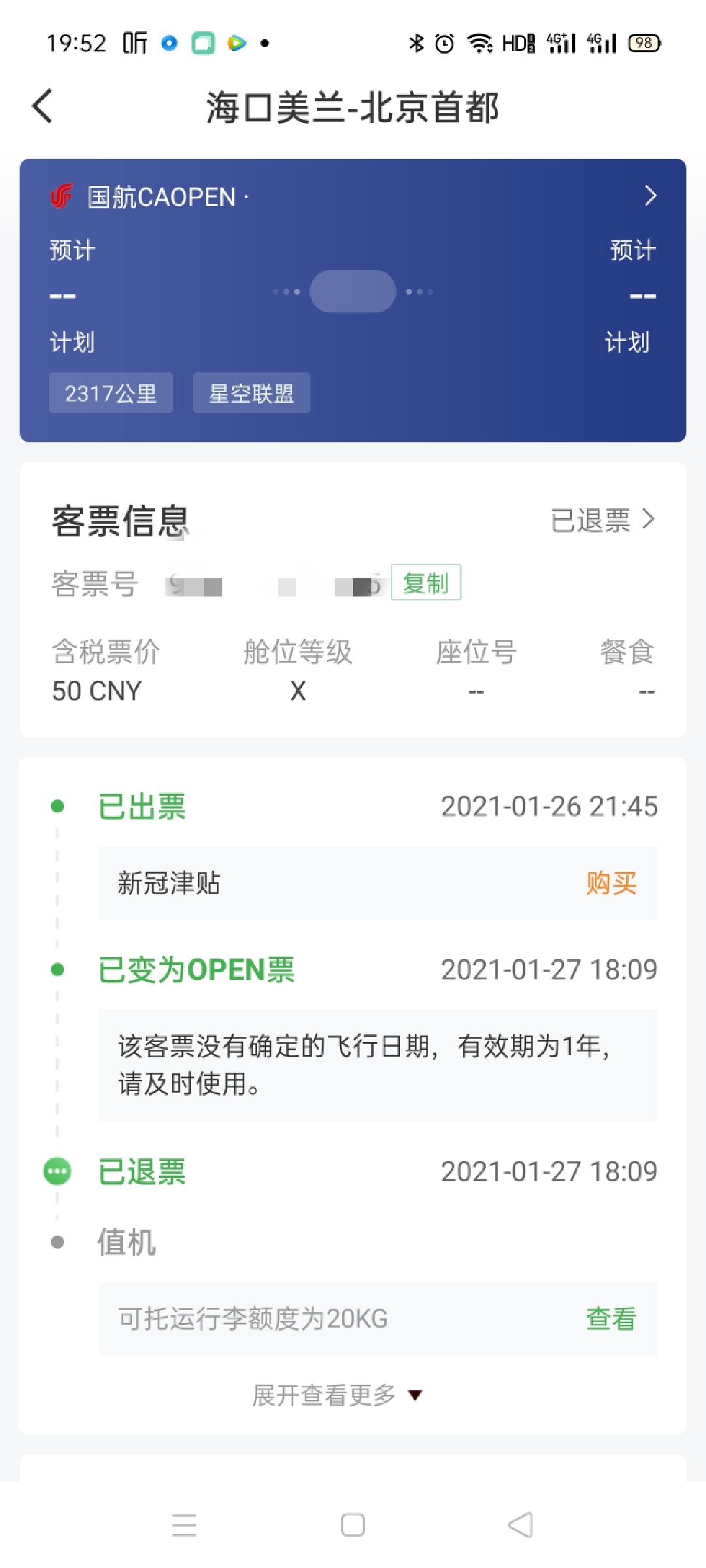 趫磬Ʊǩ
