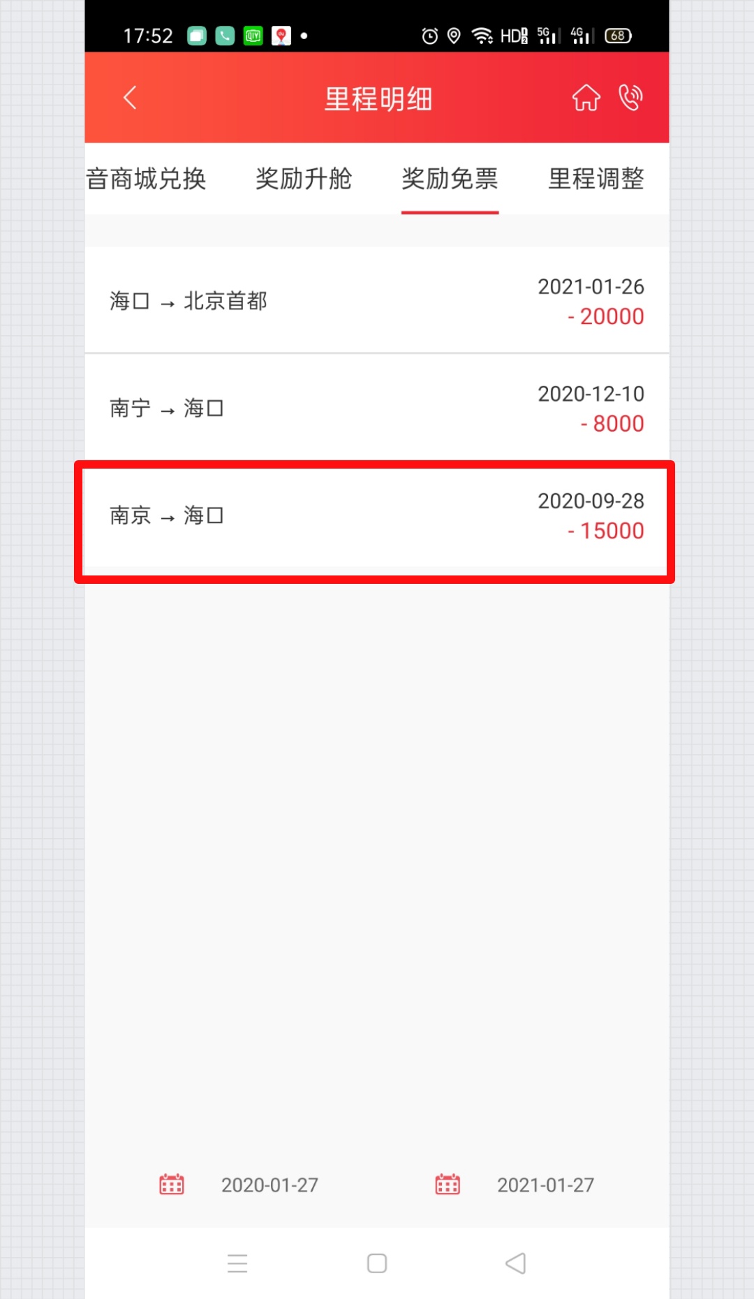 趫磬Ʊǩ