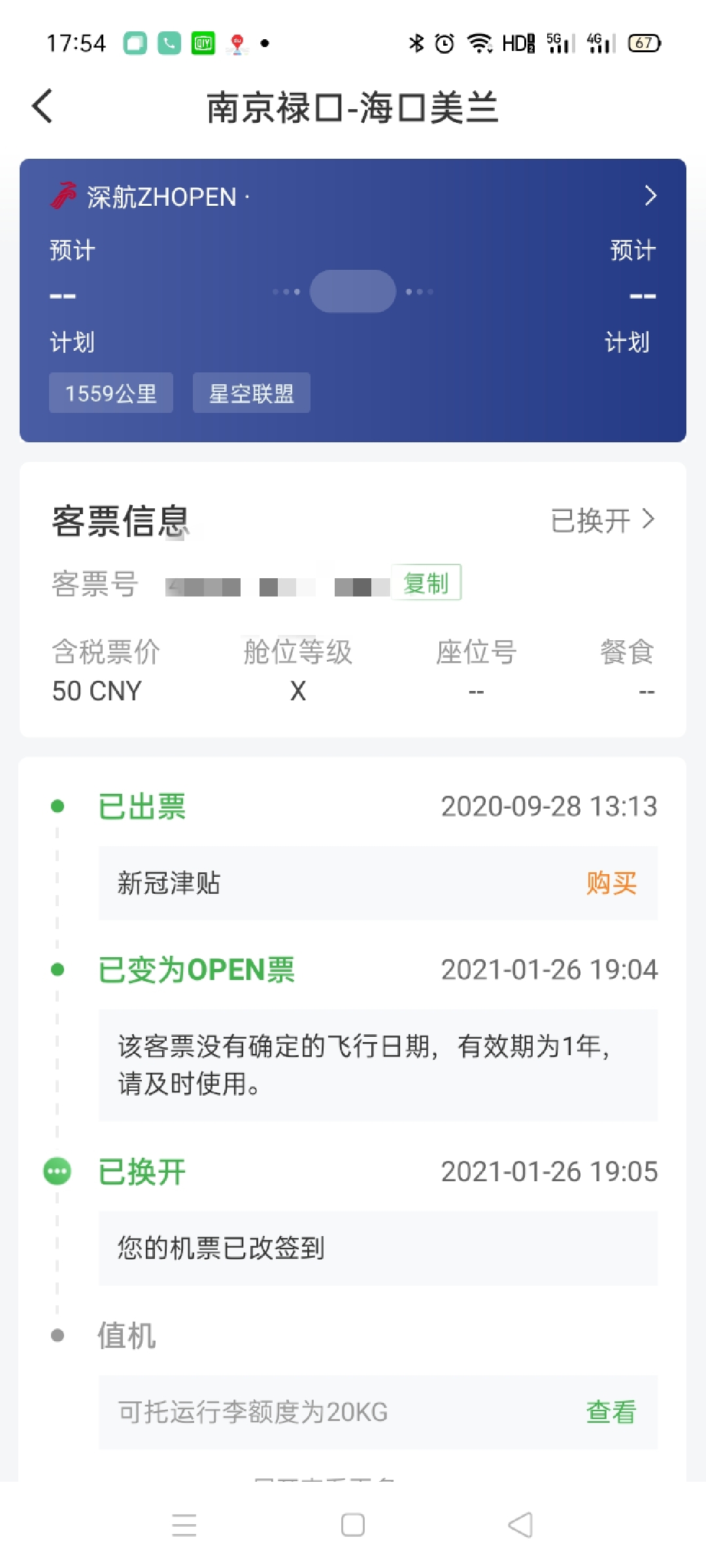 趫磬Ʊǩ