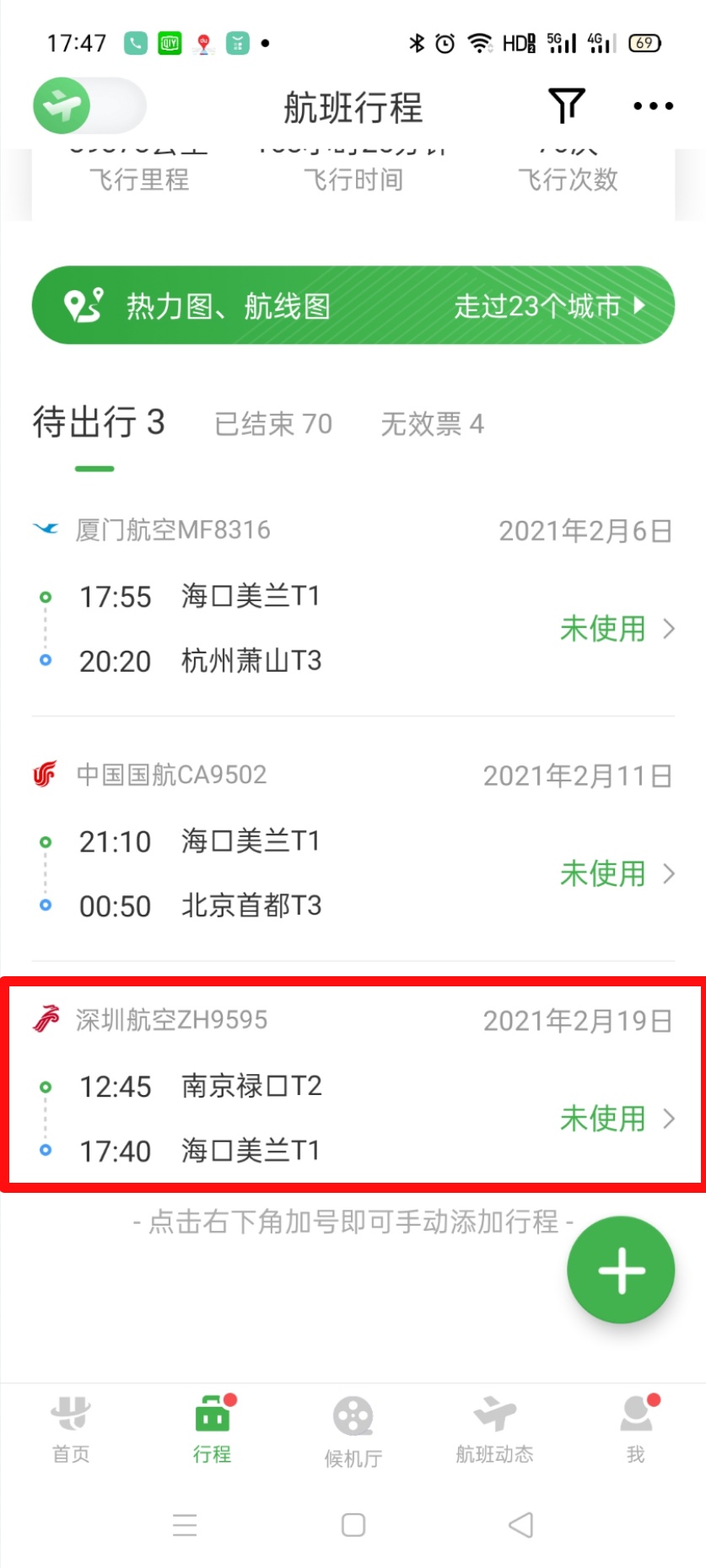 趫磬Ʊǩ
