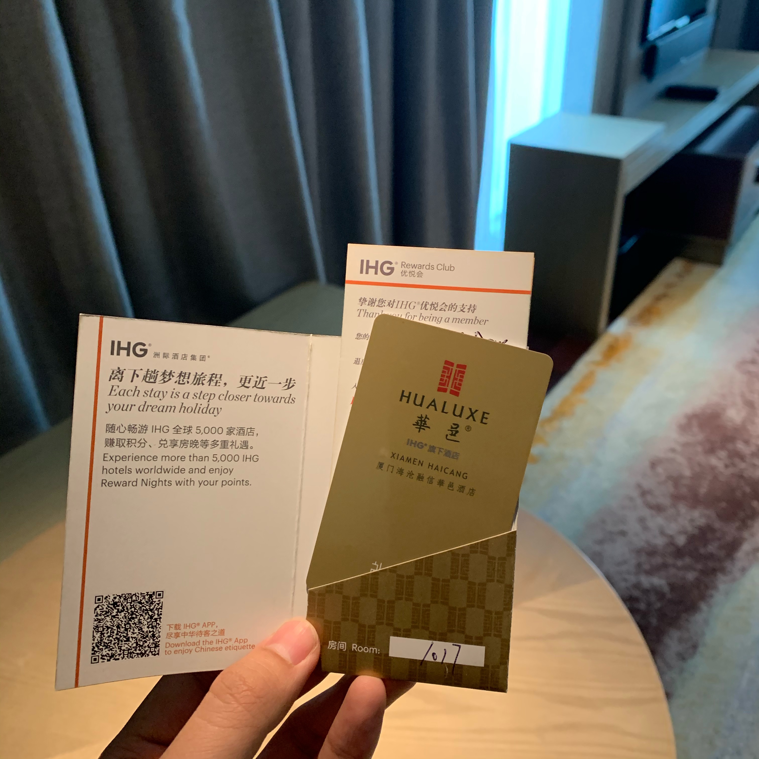 酒店房卡图片实拍图片