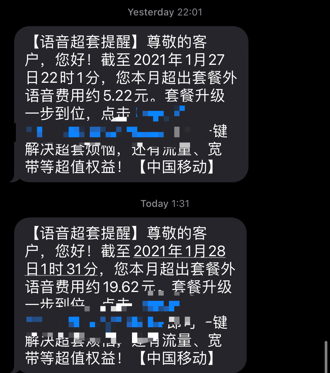 麽մ˸ߵ绰ʵս