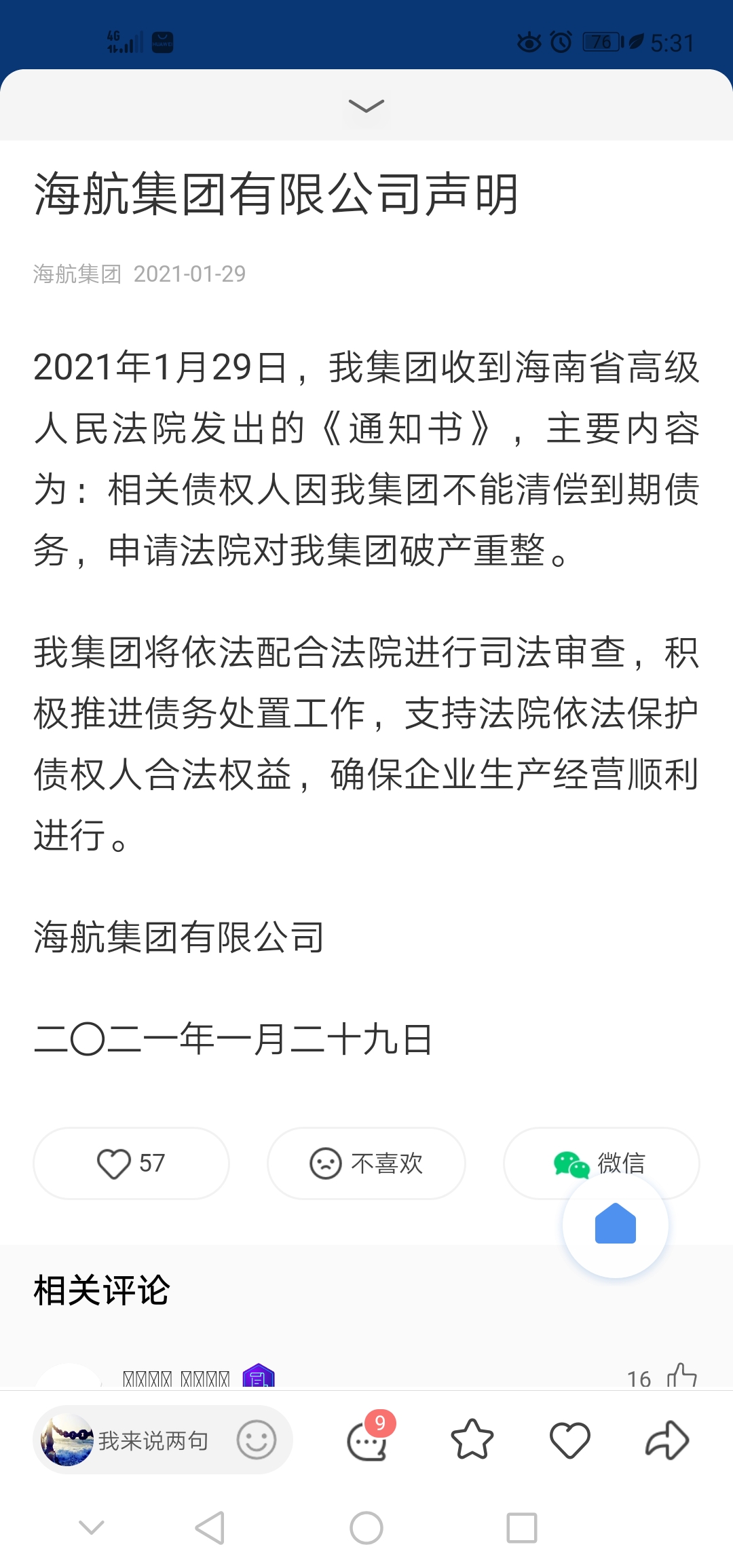 Ʋզ죿