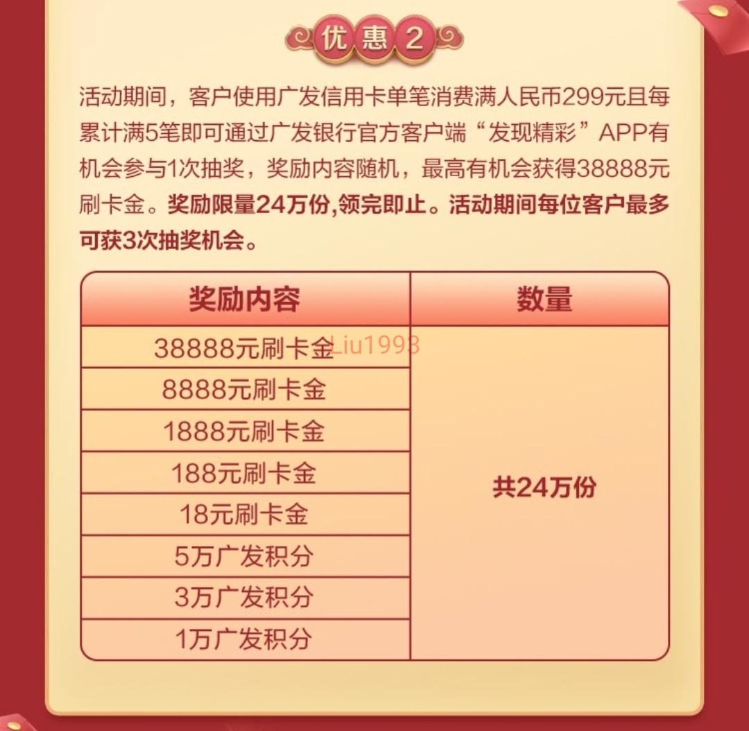 ţתǬ:㷢ǿ40ֳˢˢˢProЯ38888Ԫˢţ