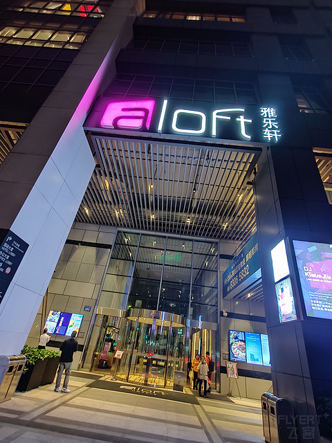 Ƶ Aloft Guangzhou Tianhe ˫׷