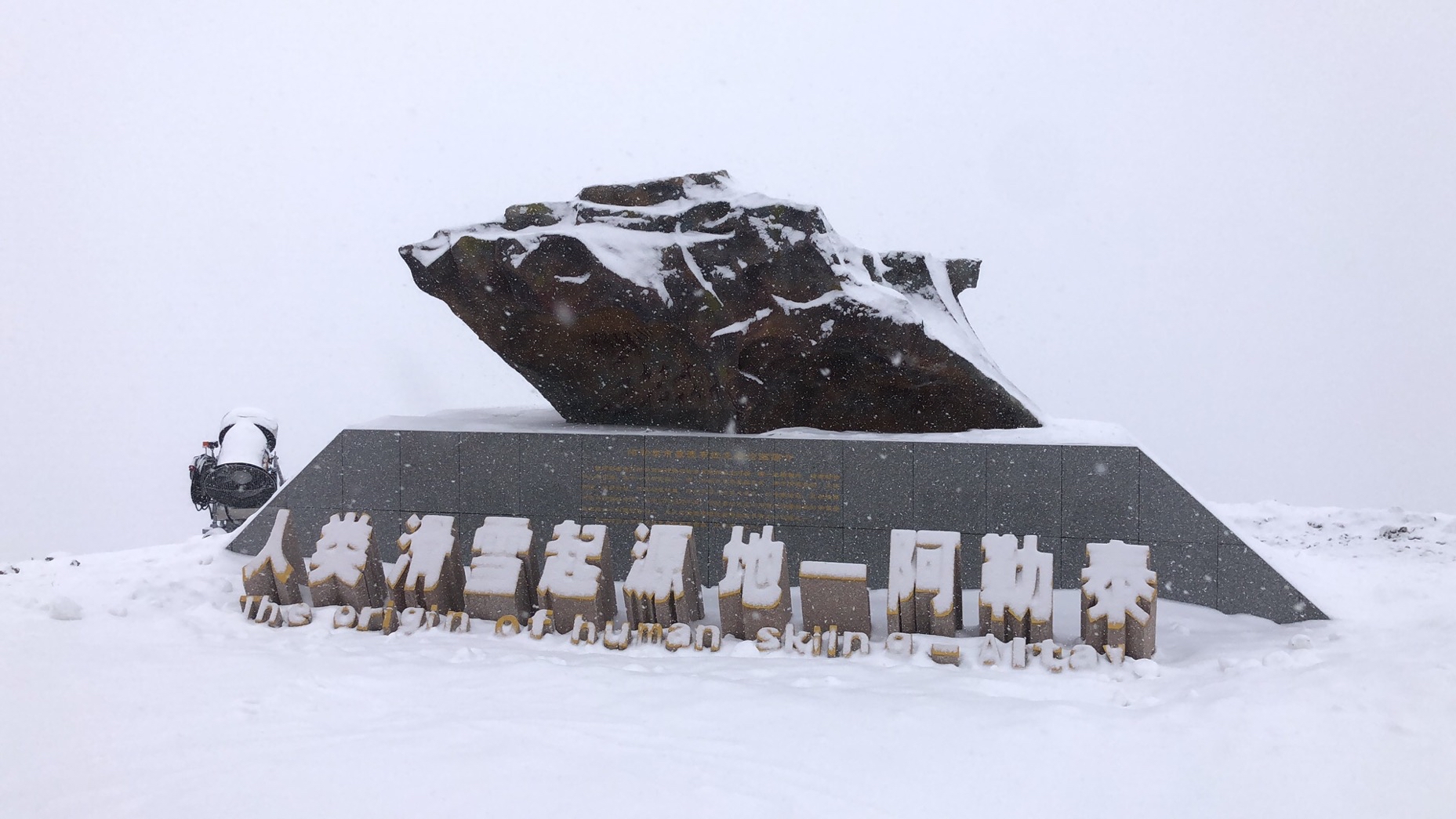 ̩𶼾Ƶ❄️ѩѡJin Du Hotel @ Altay