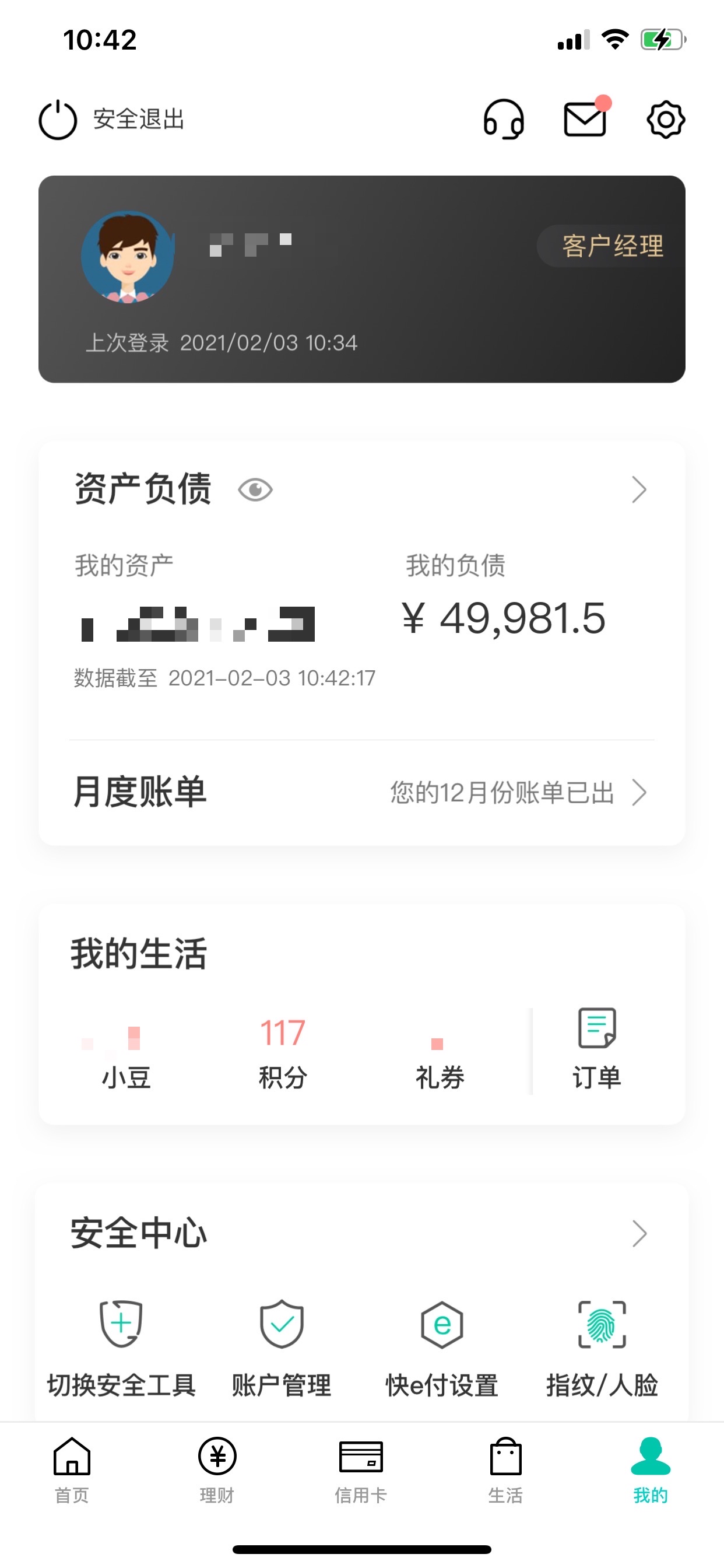 ף˺ܶε绰15ˢ꣬챩ˢ5wٴ绰ֱӾ͸