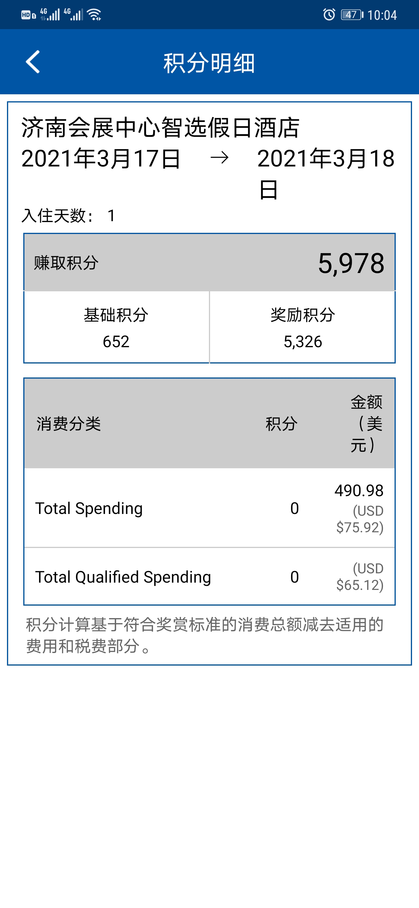 Ϊε绰ԤAPP/СԤ۸һ