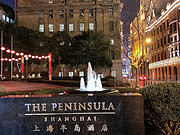 Ϻ|뵺Ƶ THE <em>PENINSULA</em> SHANGHAI