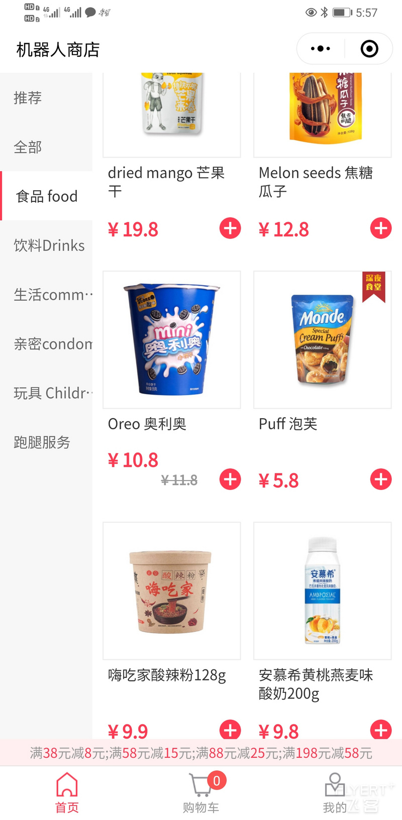 Screenshot_20210204_175742_com.tencent.mm.jpg