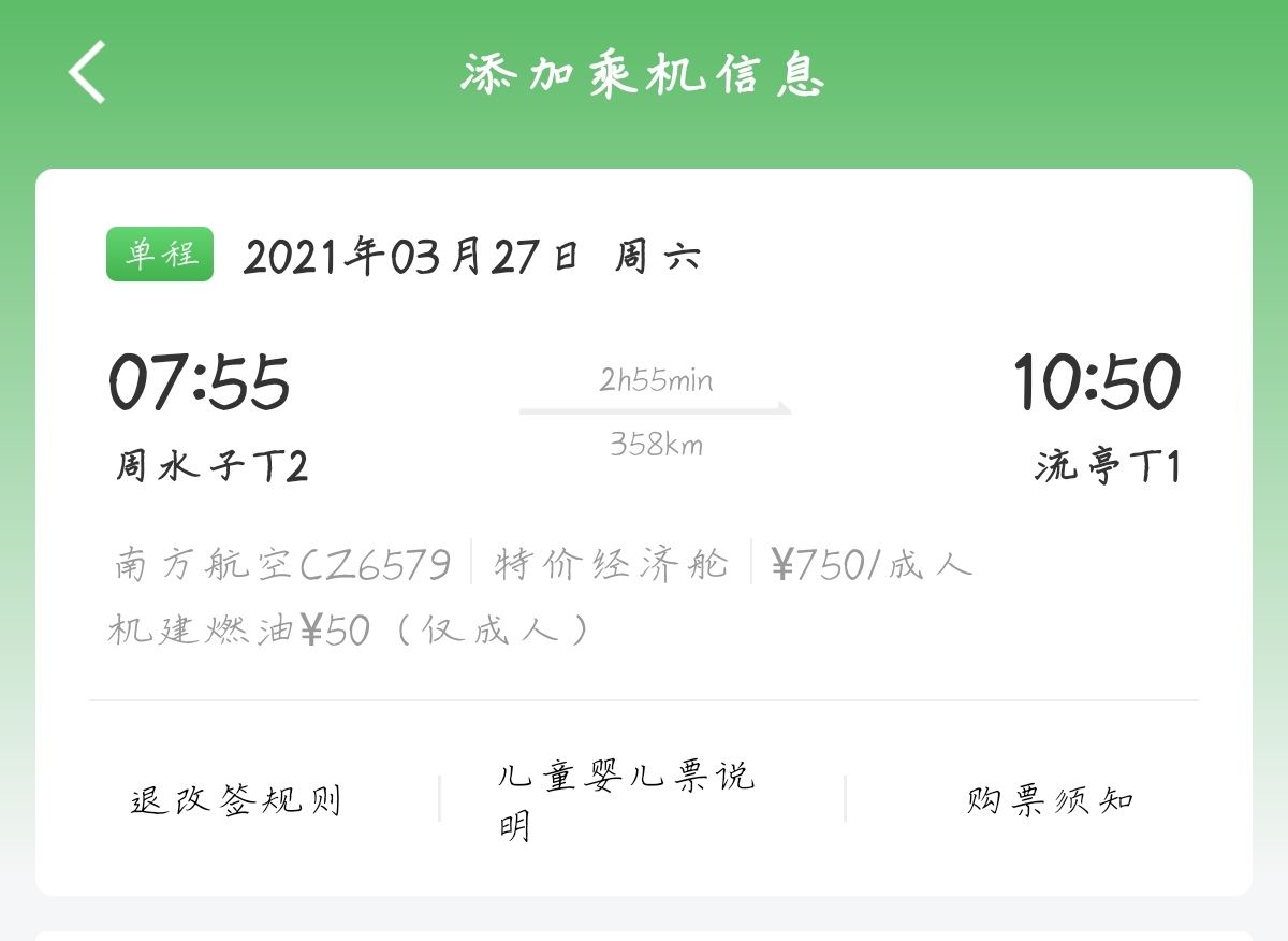 [BUG] ںݺϳDLC -TAO Сʱ