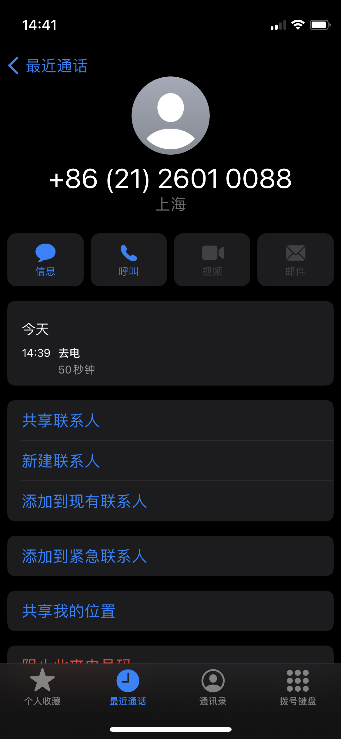 ˵ϦȲûκ滻ѡǶͲ¥ʲô𣬴û