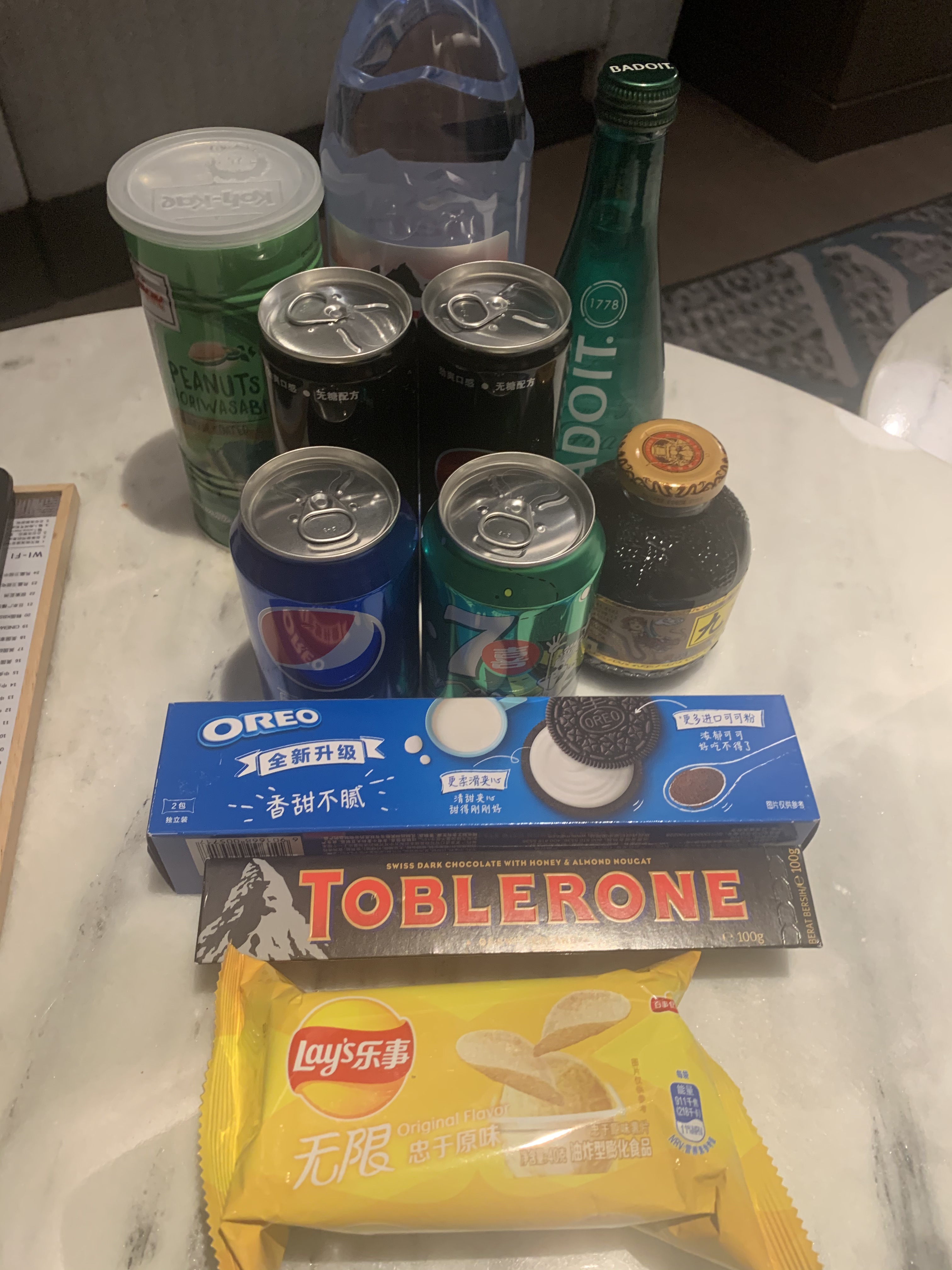 4p minibar еḻ